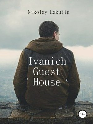 cover image of Ivanich Guest House